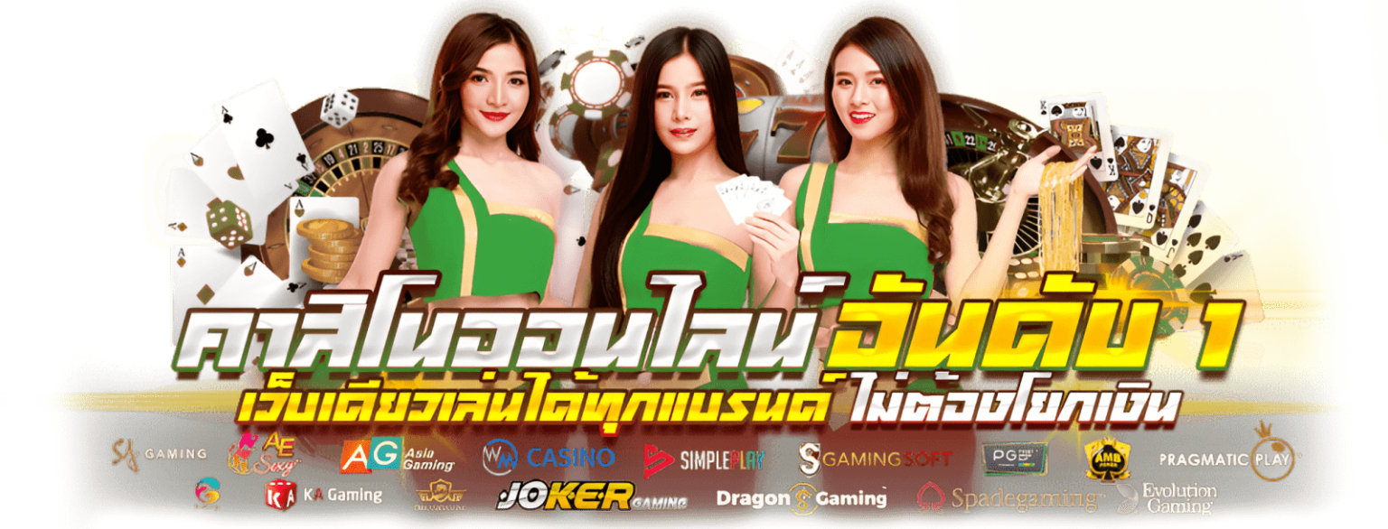  WINS88 ทางเลือกใหม่ของนักเสี่ยงโชค ระบบลื่นไหล มั่นใจทุกการเดิมพัน